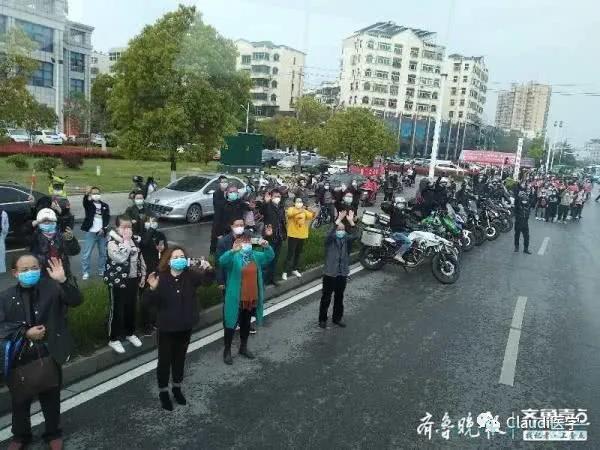 3675位逆行者回家:各地最高禮遇迎接援鄂醫(yī)護(hù)回家,感謝英雄,后會有期 3675位逆行者回家:各地最高禮遇迎接援鄂醫(yī)護(hù)回家,感謝英雄,后會有期