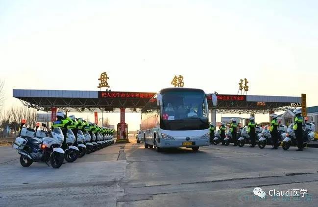 3675位逆行者回家:各地最高禮遇迎接援鄂醫(yī)護(hù)回家,感謝英雄,后會有期 3675位逆行者回家:各地最高禮遇迎接援鄂醫(yī)護(hù)回家,感謝英雄,后會有期