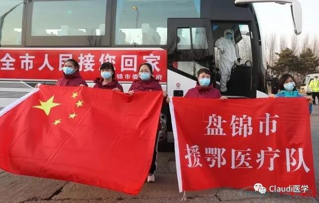 3675位逆行者回家:各地最高禮遇迎接援鄂醫(yī)護(hù)回家,感謝英雄,后會有期 3675位逆行者回家:各地最高禮遇迎接援鄂醫(yī)護(hù)回家,感謝英雄,后會有期
