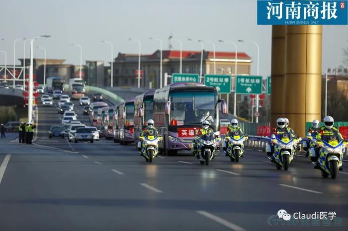 3675位逆行者回家:各地最高禮遇迎接援鄂醫(yī)護(hù)回家,感謝英雄,后會有期 3675位逆行者回家:各地最高禮遇迎接援鄂醫(yī)護(hù)回家,感謝英雄,后會有期