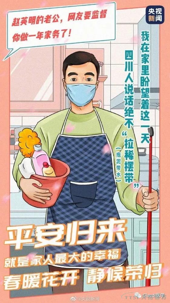 3675位逆行者回家:各地最高禮遇迎接援鄂醫(yī)護(hù)回家,感謝英雄,后會有期 3675位逆行者回家:各地最高禮遇迎接援鄂醫(yī)護(hù)回家,感謝英雄,后會有期