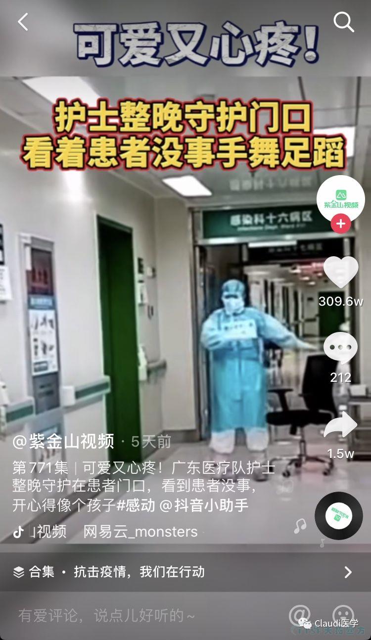 3675位逆行者回家:各地最高禮遇迎接援鄂醫(yī)護(hù)回家,感謝英雄,后會有期 3675位逆行者回家:各地最高禮遇迎接援鄂醫(yī)護(hù)回家,感謝英雄,后會有期