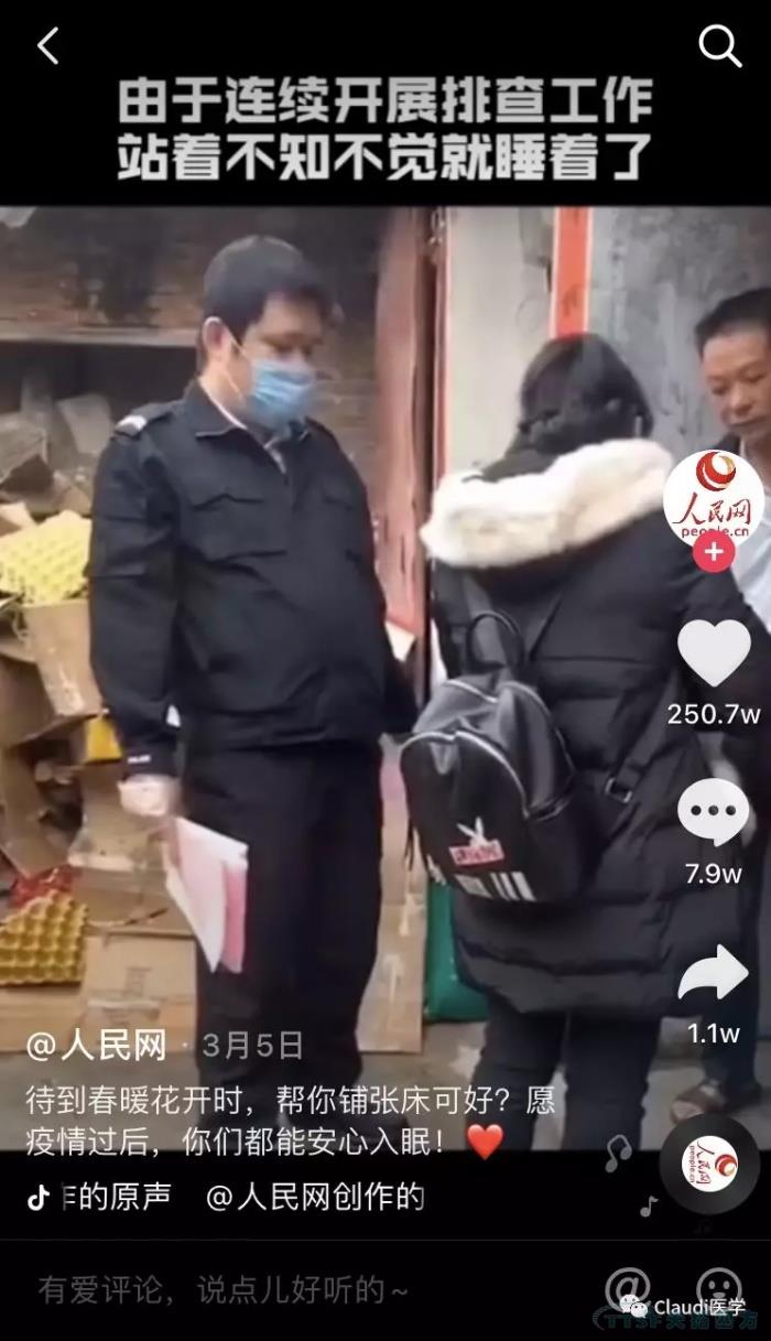 3675位逆行者回家:各地最高禮遇迎接援鄂醫(yī)護(hù)回家,感謝英雄,后會有期 3675位逆行者回家:各地最高禮遇迎接援鄂醫(yī)護(hù)回家,感謝英雄,后會有期