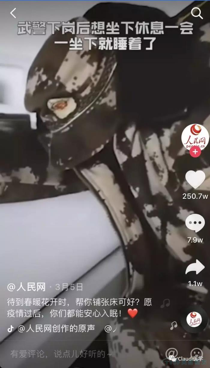 3675位逆行者回家:各地最高禮遇迎接援鄂醫(yī)護(hù)回家,感謝英雄,后會有期 3675位逆行者回家:各地最高禮遇迎接援鄂醫(yī)護(hù)回家,感謝英雄,后會有期