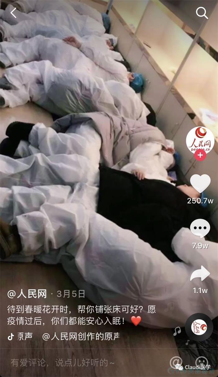 3675位逆行者回家:各地最高禮遇迎接援鄂醫(yī)護(hù)回家,感謝英雄,后會有期 3675位逆行者回家:各地最高禮遇迎接援鄂醫(yī)護(hù)回家,感謝英雄,后會有期