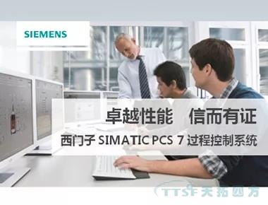 原因就在這里 | DCS系統(tǒng)為什么選擇西門子過(guò)程控制系統(tǒng)的AS410控制器 原因就在這里 | DCS系統(tǒng)為什么選擇西門子過(guò)程控制系統(tǒng)的AS410控制器