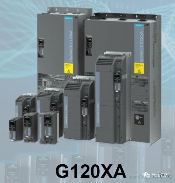 天拓四方解讀G120XA,助力OEM客戶高效生產(chǎn) 天拓四方解讀G120XA,助力OEM客戶高效生產(chǎn)