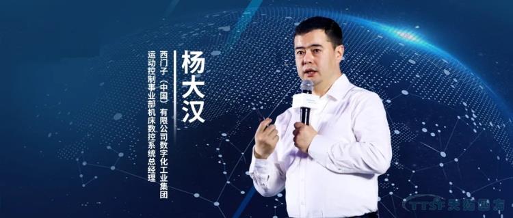 天拓分享 | 60年,西門子給制造業(yè)最長情的陪伴 天拓分享 | 60年,西門子給制造業(yè)最長情的陪伴