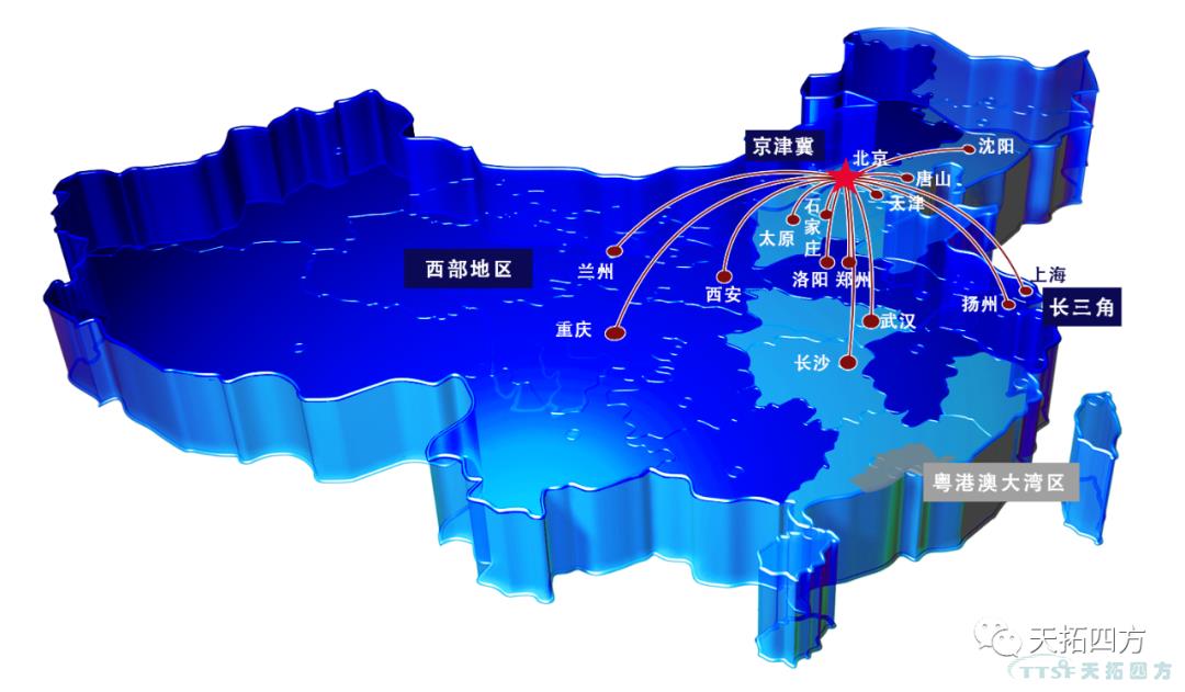 感謝豐臺科技園區(qū)管委會為天拓四方送來政策支持資金 感謝豐臺科技園區(qū)管委會為天拓四方送來政策支持資金